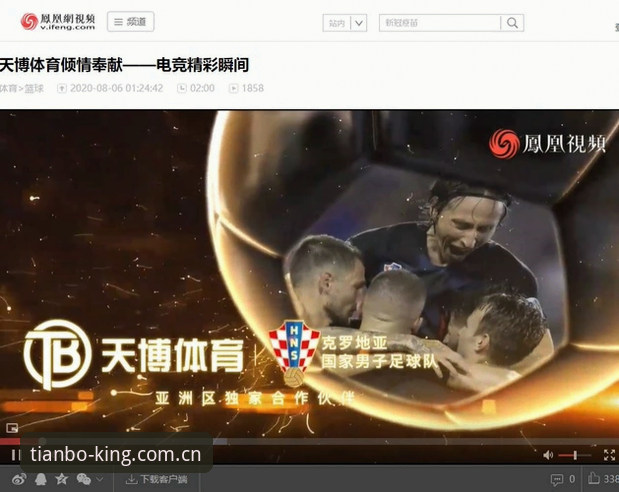 天博体育电竞实用指南：行业趋势与高效玩法必备知识