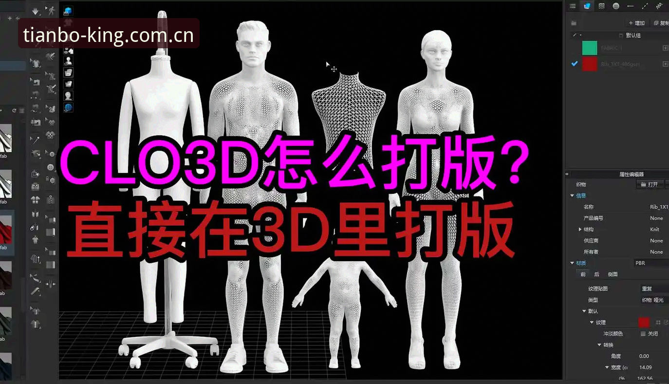 天博下载哪个好 天博下载操作教程:选择合适版本与安装指南