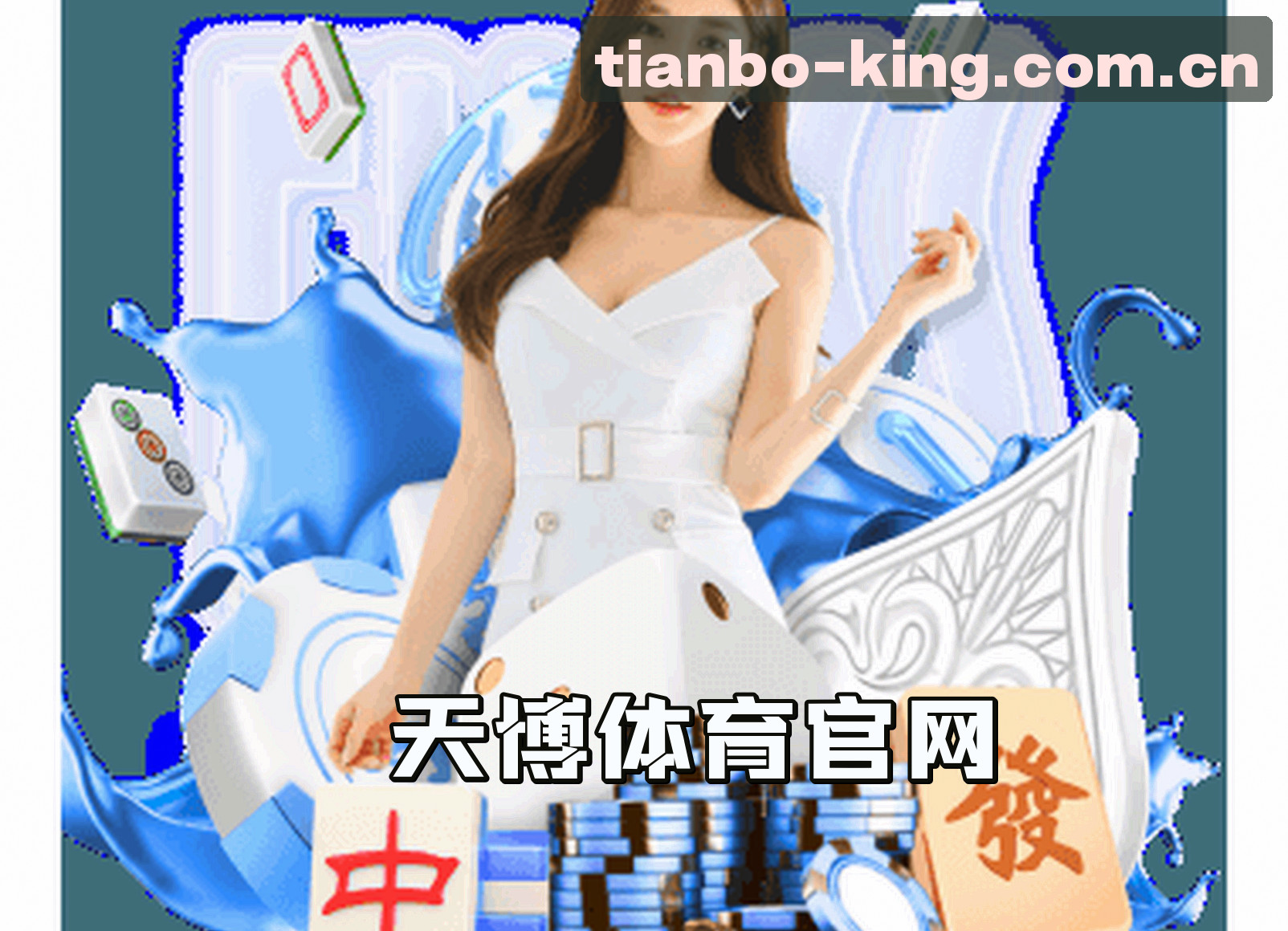 关于我们简介