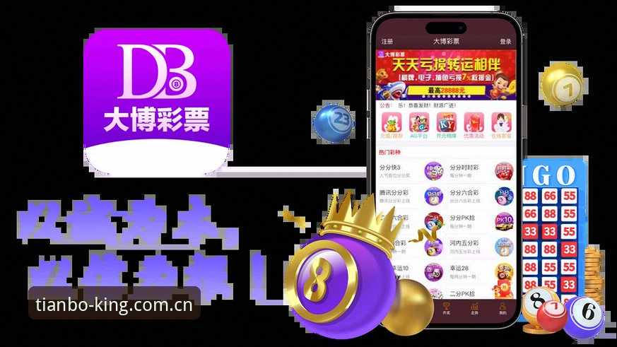 天博娱乐官网 天博体育官网深度评测:一款值得信赖的娱乐平台到底有何创新之处?